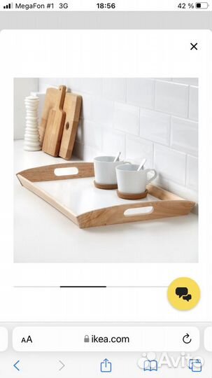 Поднос из каучука IKEA Икеа Клакк 38#58см