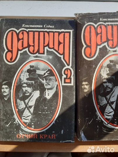 Книги бесплатно