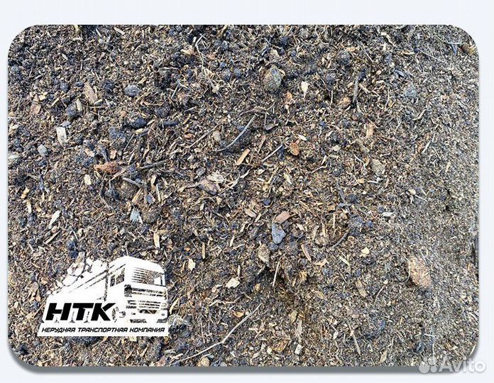 Конский перегной