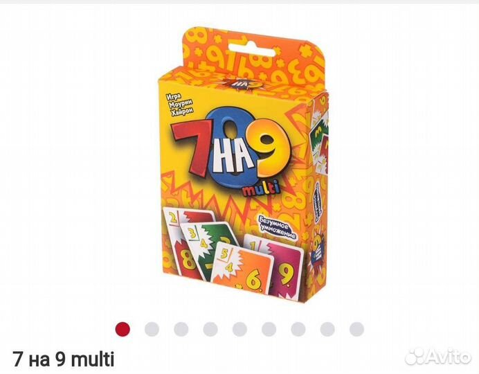 Детские настольные игры бу