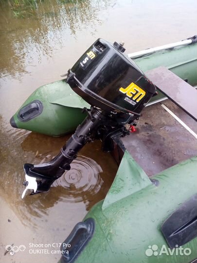 Подвесной лодочный мотор