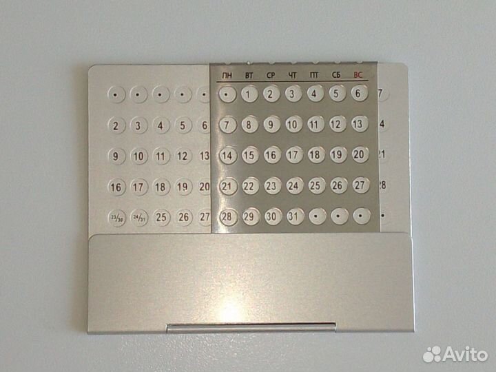 Вечный календарь