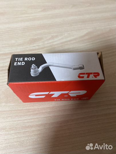 Рулевой наконечник ctr