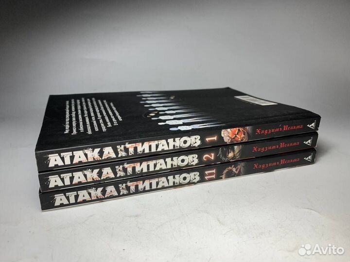 Книги атака титанов цена за 3 шт