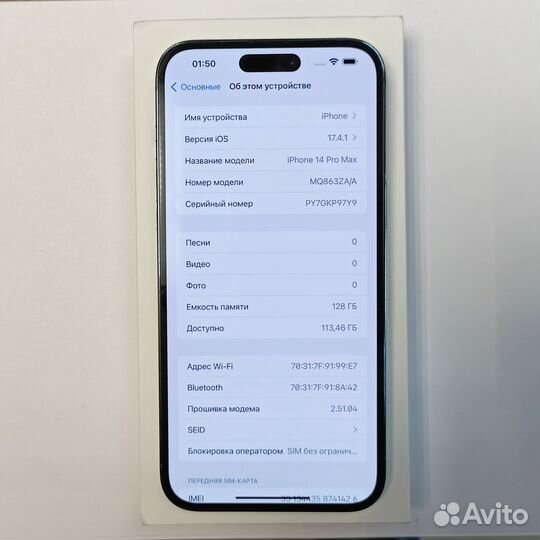 iPhone 14 Pro Max, 128 ГБ