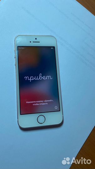 Телефон iPhone se 2016