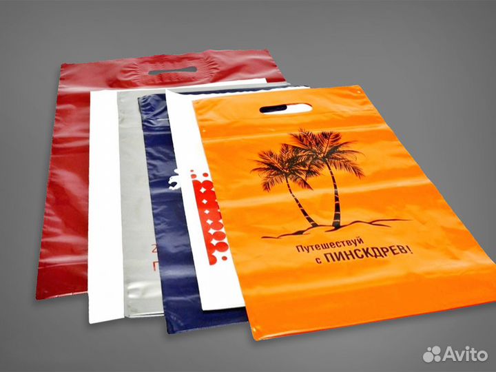 Пакеты пвд с Вашим логотипом