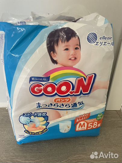 Подгузники трусики goon м 3 56 штук