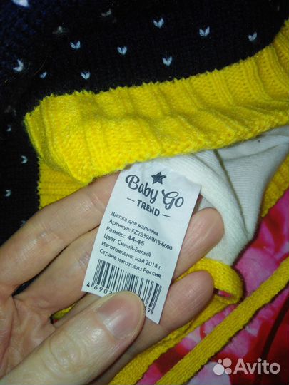 Шапочки демисезон