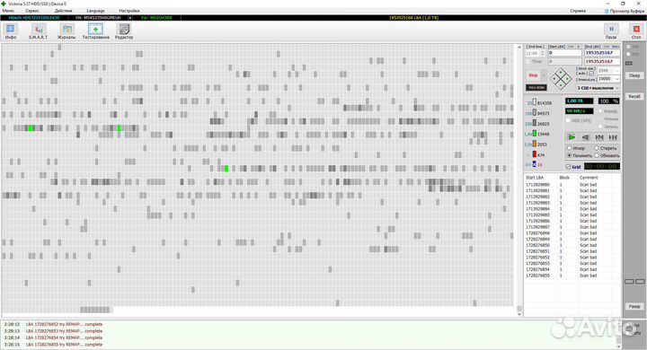 Жесткие диски 250Gb-1Tb 2.5, 3.5