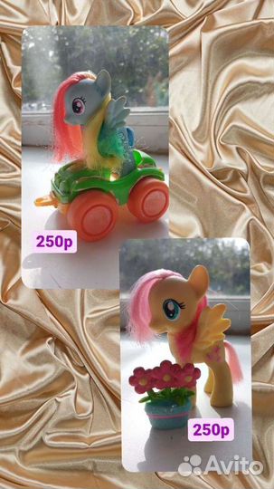 My Little Pony фигурки