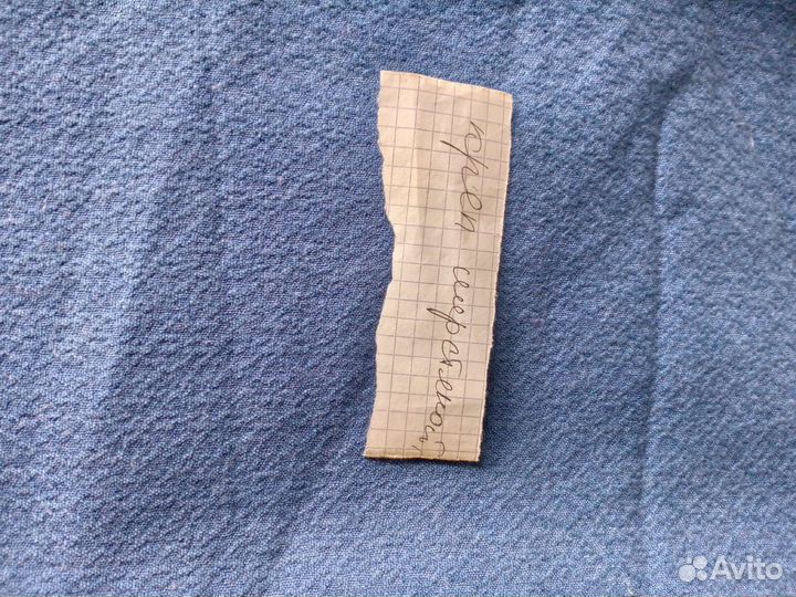 Отрезы ткани из СССР