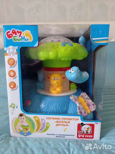 Детский ночник проектор