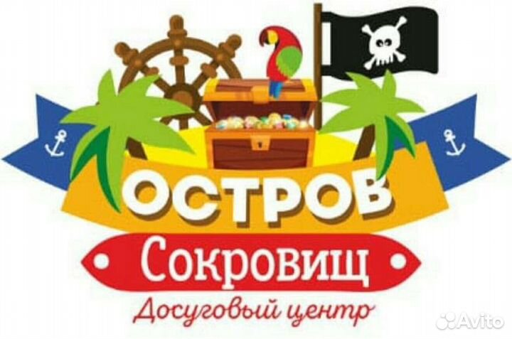 Оператор в парк аттракционов