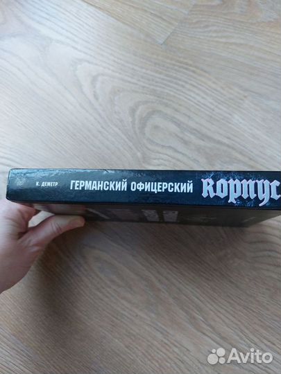 Книги по истории