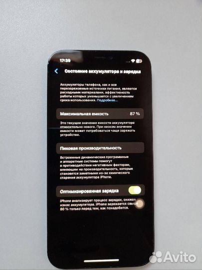 iPhone 12 Pro, 256 ГБ