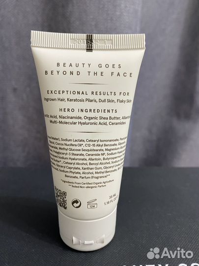 Лосьон для тела Natalie’s Smooth Body Lotion 35ml