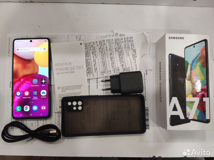 Samsung Galaxy A71, 6/128 ГБ