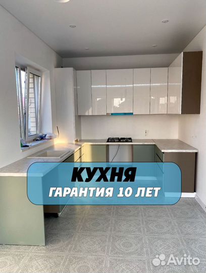 Кухня Кухонный гарнитур