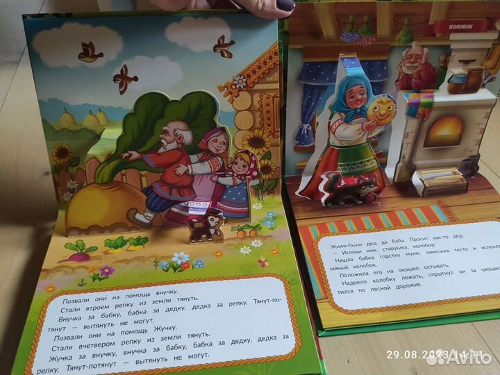 Набор детских книжек