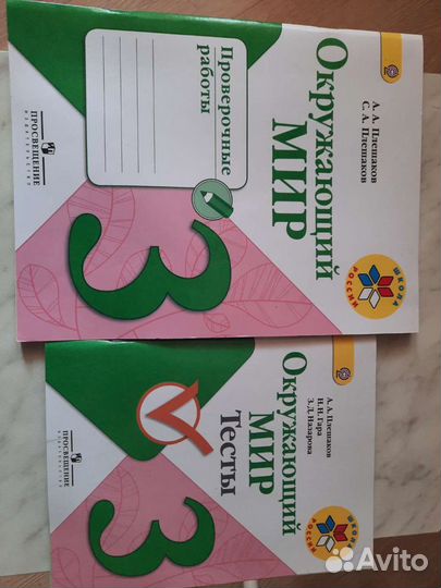 Впр, тесты и раб.тетради 3,5,6 классы