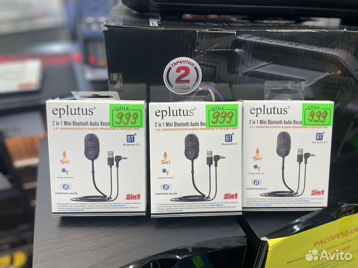 AUX Адаптер bluetooth