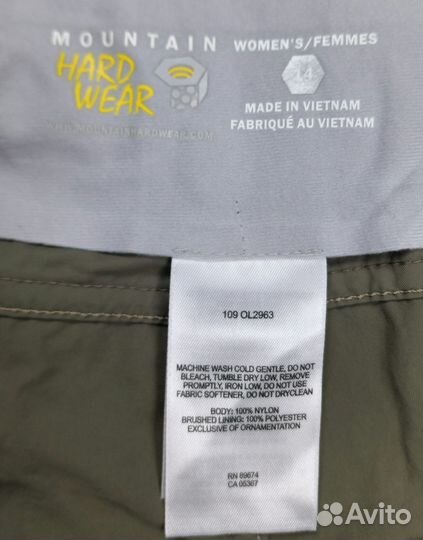 Mountain Hardwear шорты оригинал