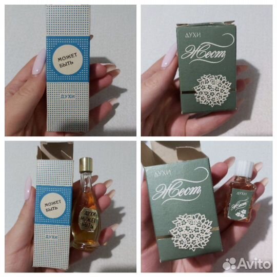 Духи женские винтаж (СССР)