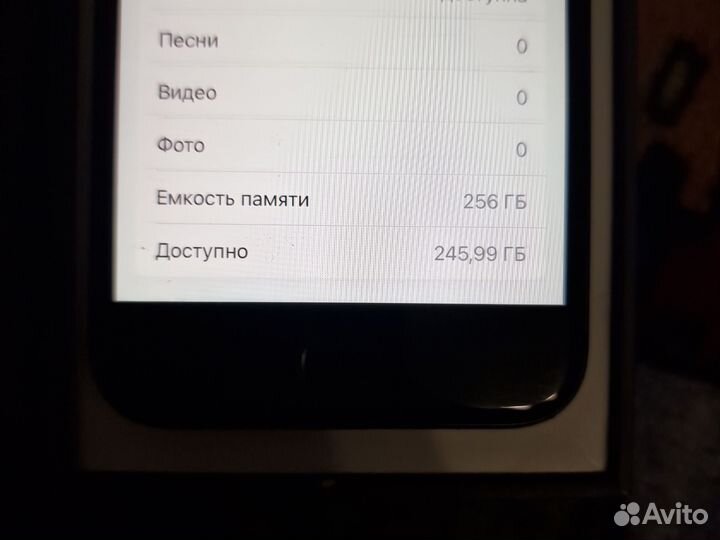iPhone 8, 256 ГБ