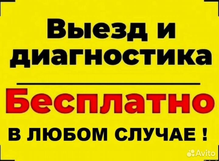Услуги сантехника. Сантехник. Гарантии на работы