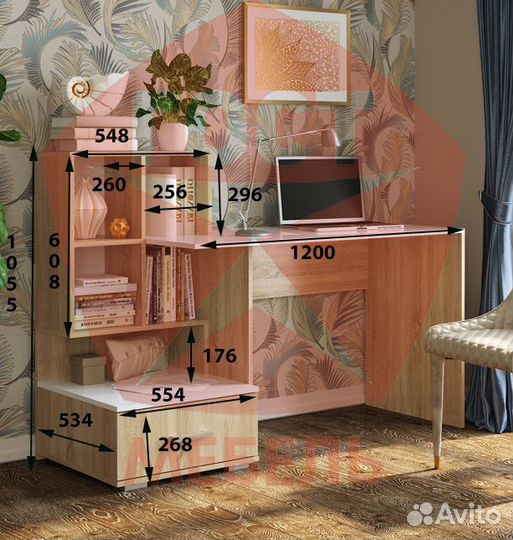 Компьютерный стол