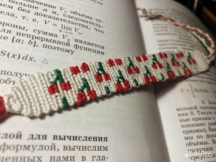 Фенечки на заказ