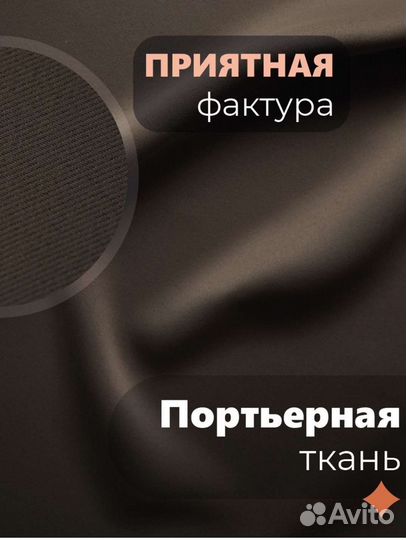 Комплект штор блэкаут новый