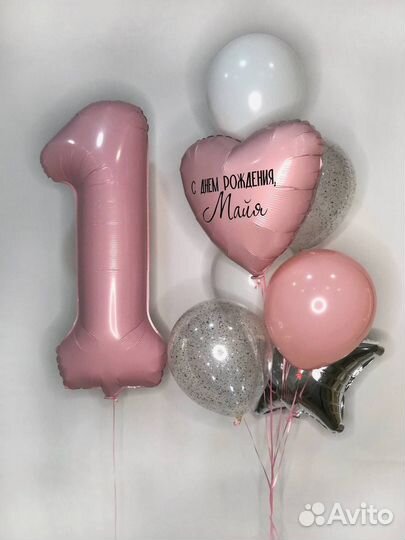 Воздушные шарики с гелием