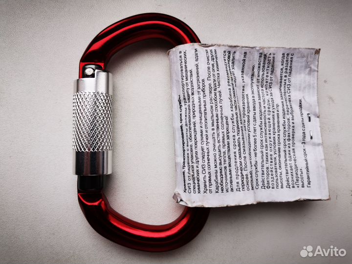 Карабины альпинистские Petzl, Vento