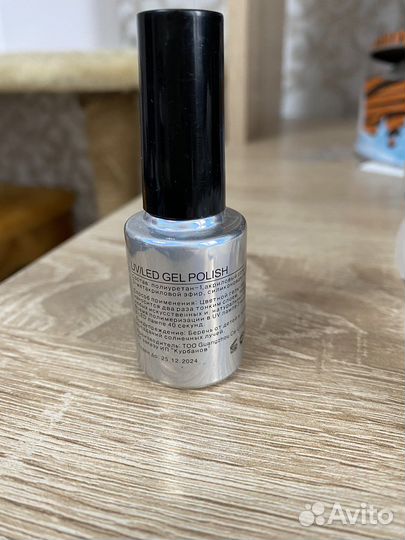 Набор гель Лаков 3D и 24D