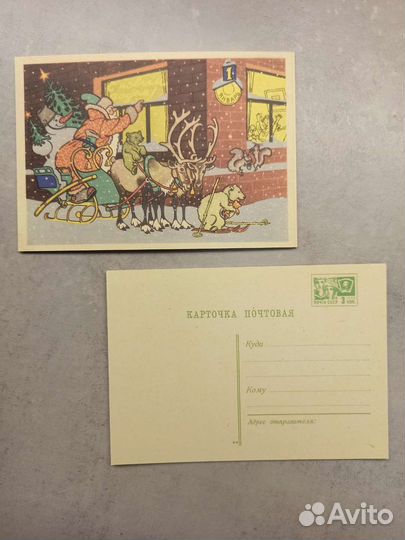 Открытки новогодние СССР набор 10шт