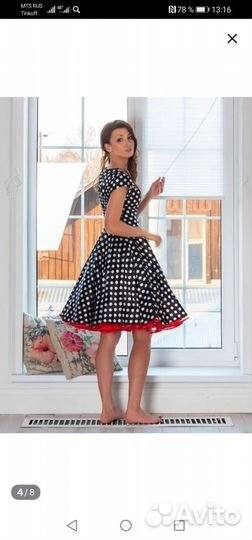 Комплект на мероприятие, тематическая вечеринка