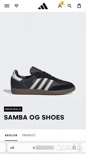 Кеды Adidas Samba x Feifei Ruan OG оригинал