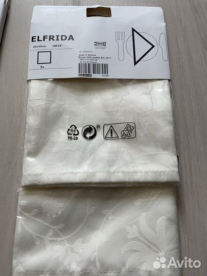 Салфетки сервировочные IKEA