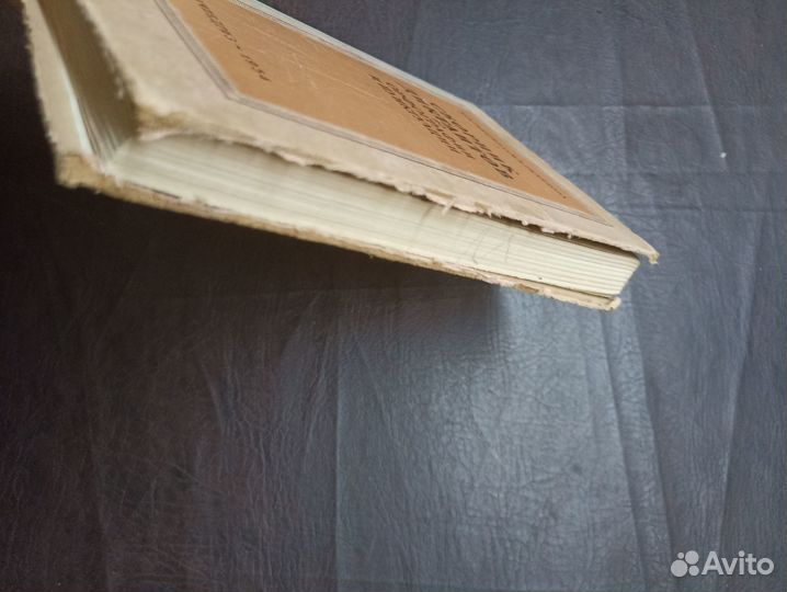 Сборник диктантов по орфографии и пунктуации