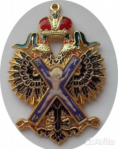 Ордена Российской империи аиф