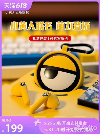 Airpods минионы