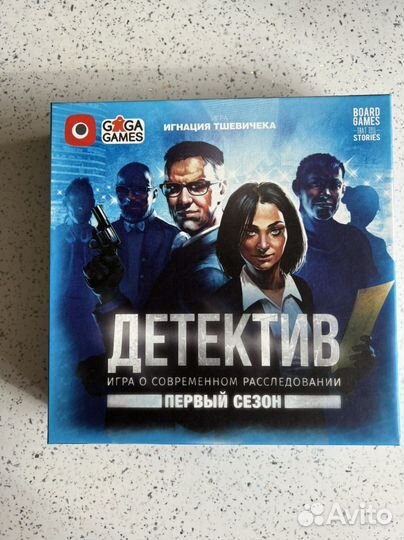 Настольная игры Детектив первый сезон