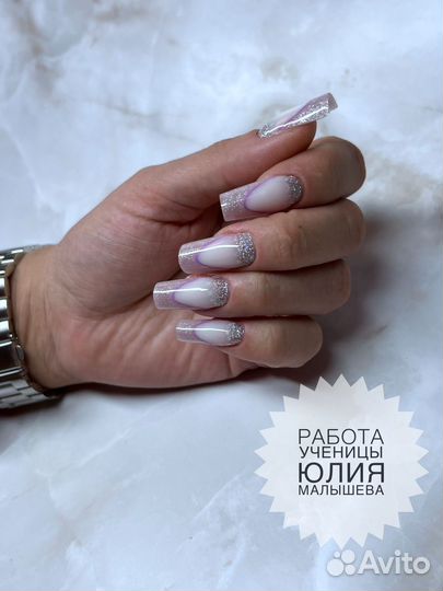 Курсы,все виды маникюра, наращивание