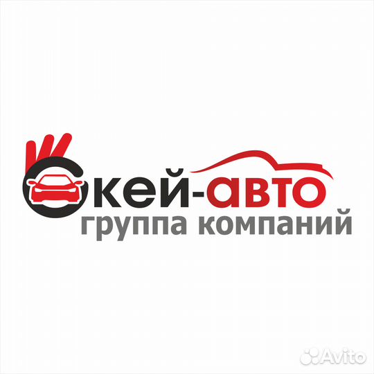 Автослесарь