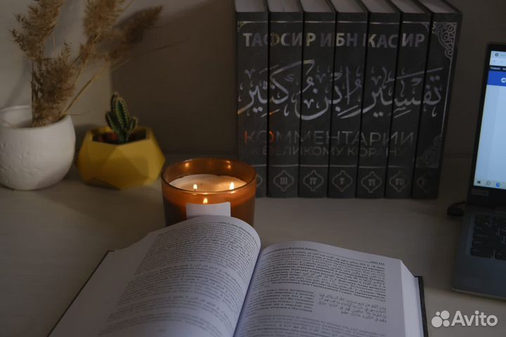 Тафсир ибн Касира