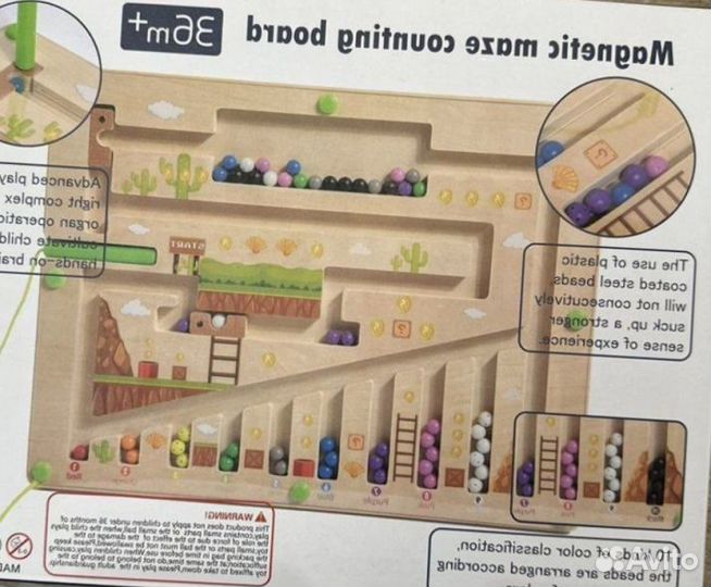 Игрушка развивающая сортер с магнитными шариками