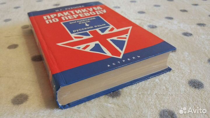 Книги по английскому языку, Spotlight, Enjoy