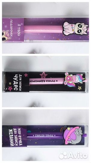 Ручки, наборы. В няшном стиле